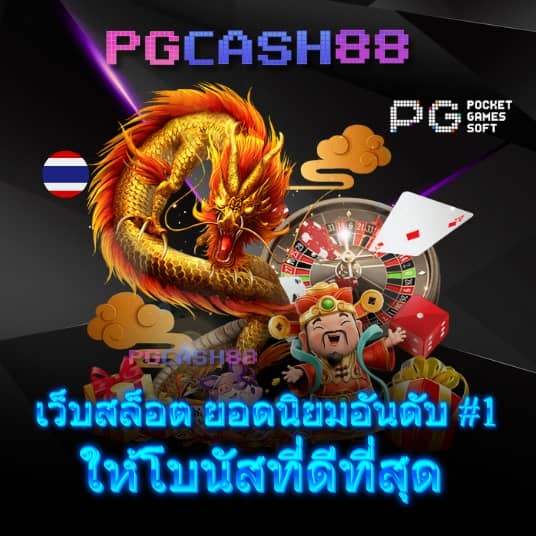 สล็อต123 joker