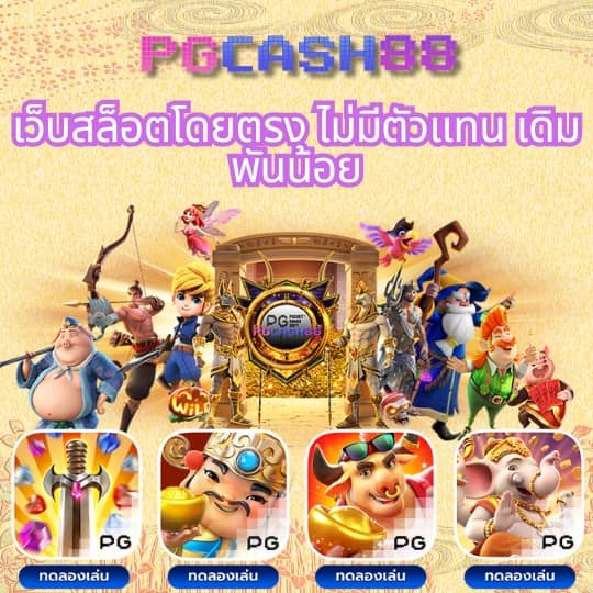 สล็อต123 joker
