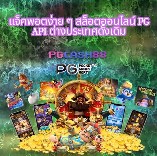 สล็อต123 joker
