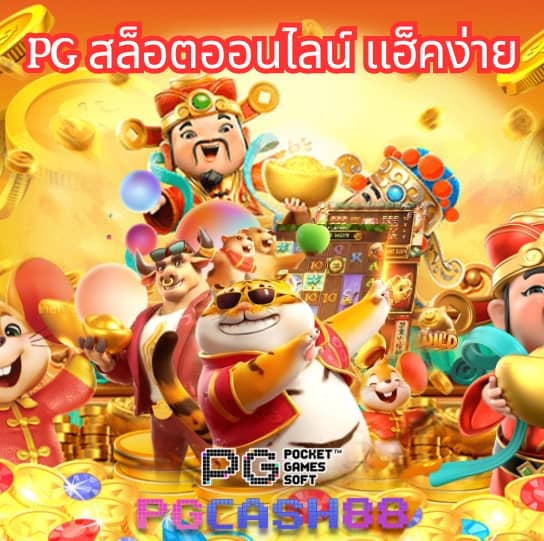 สล็อต123 joker